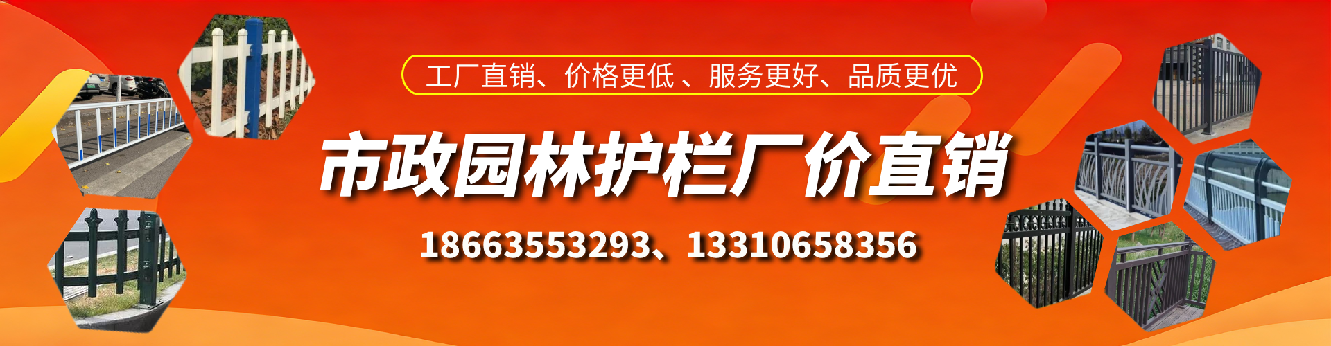开封市政护栏厂家